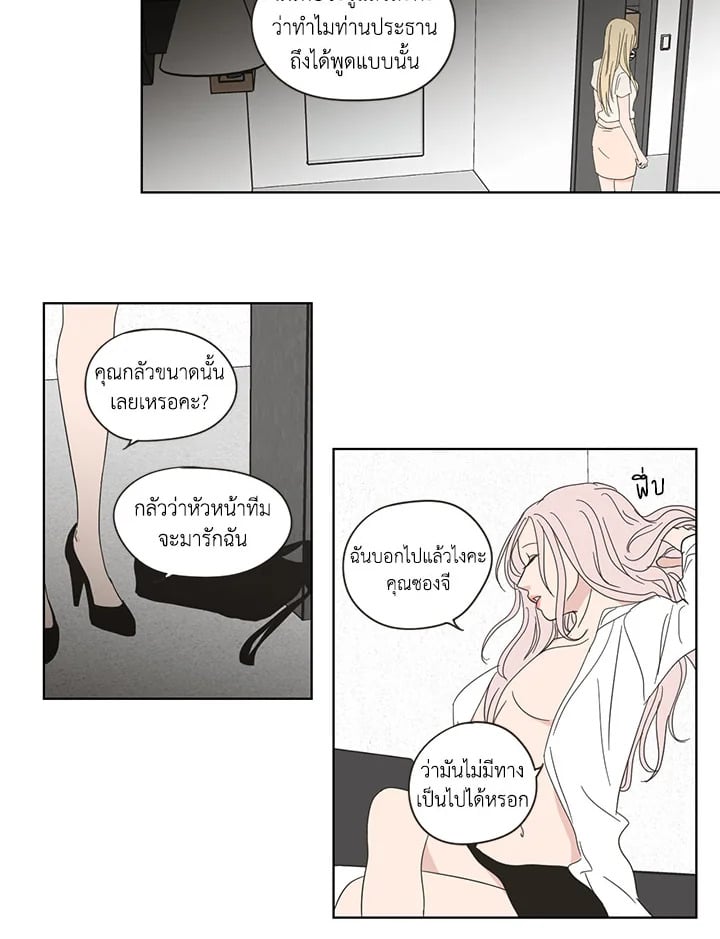 หน้า 36
