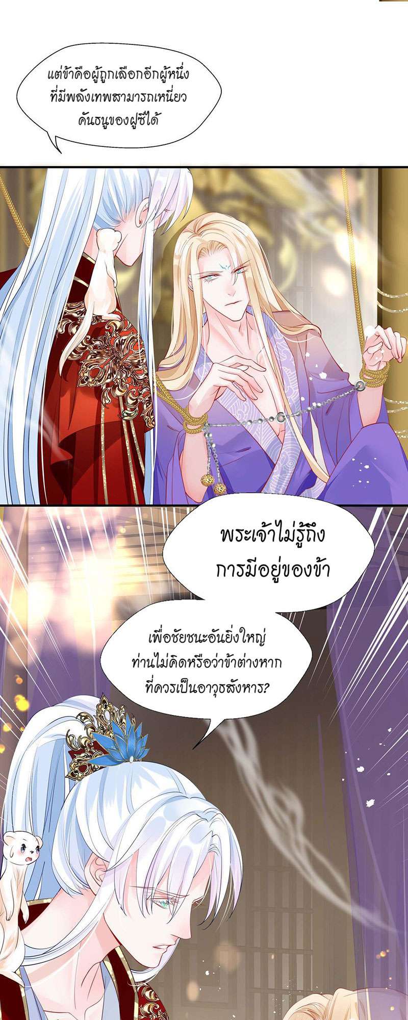 หน้า 40