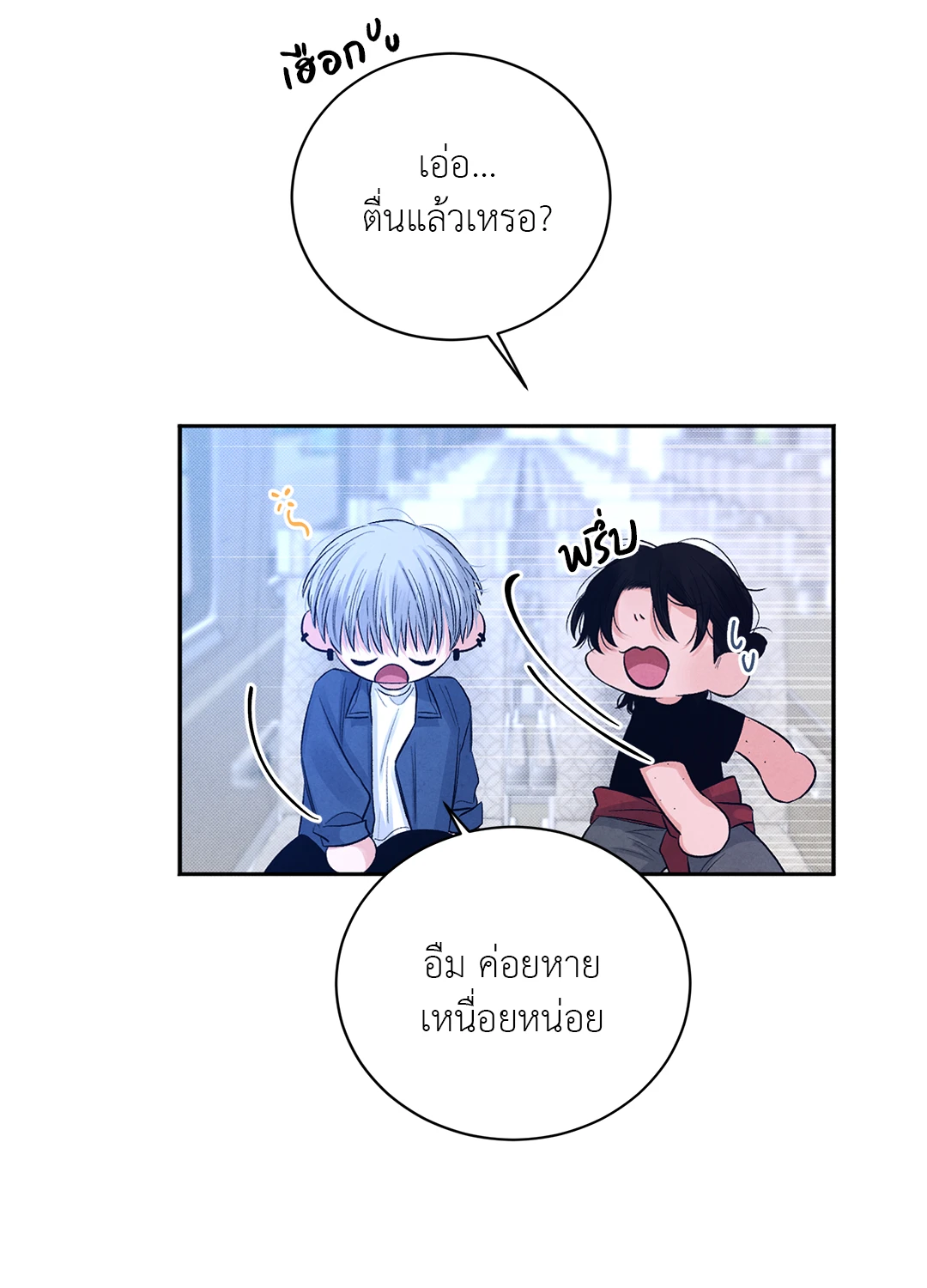 หน้า 40