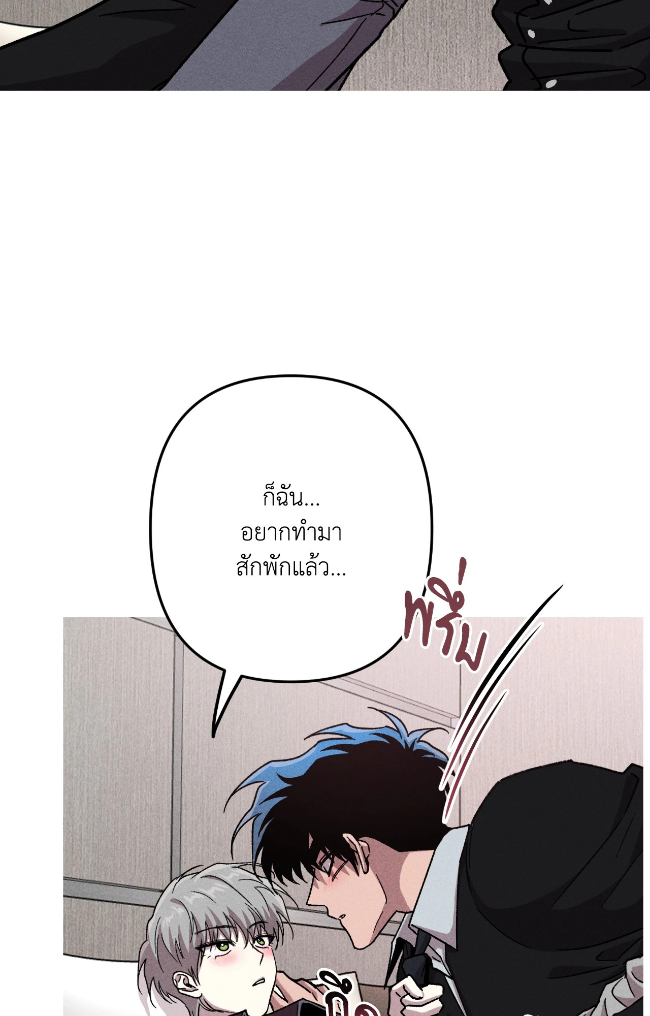 หน้า 69