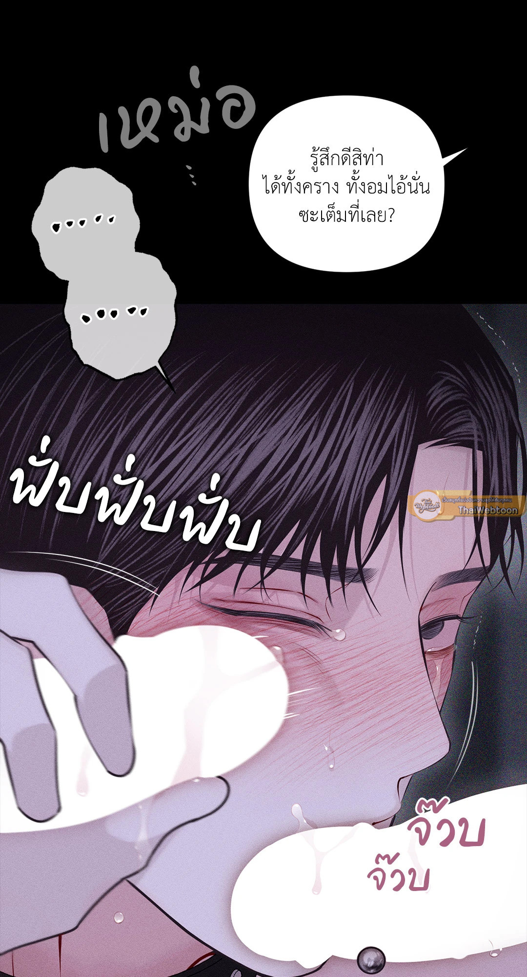 หน้า 117