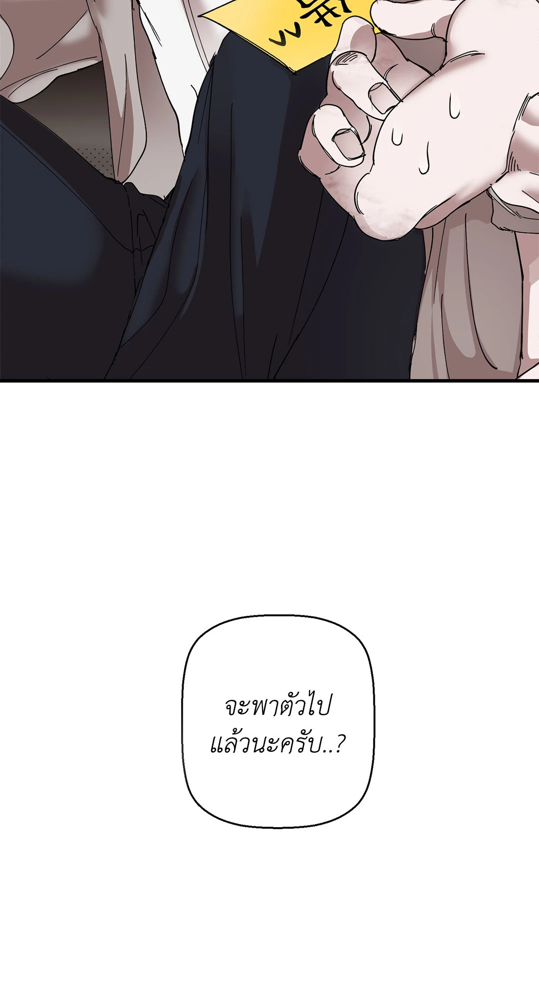หน้า 73