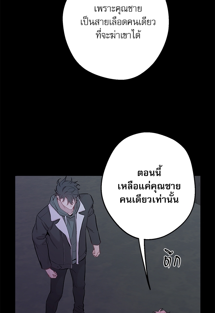 หน้า 79
