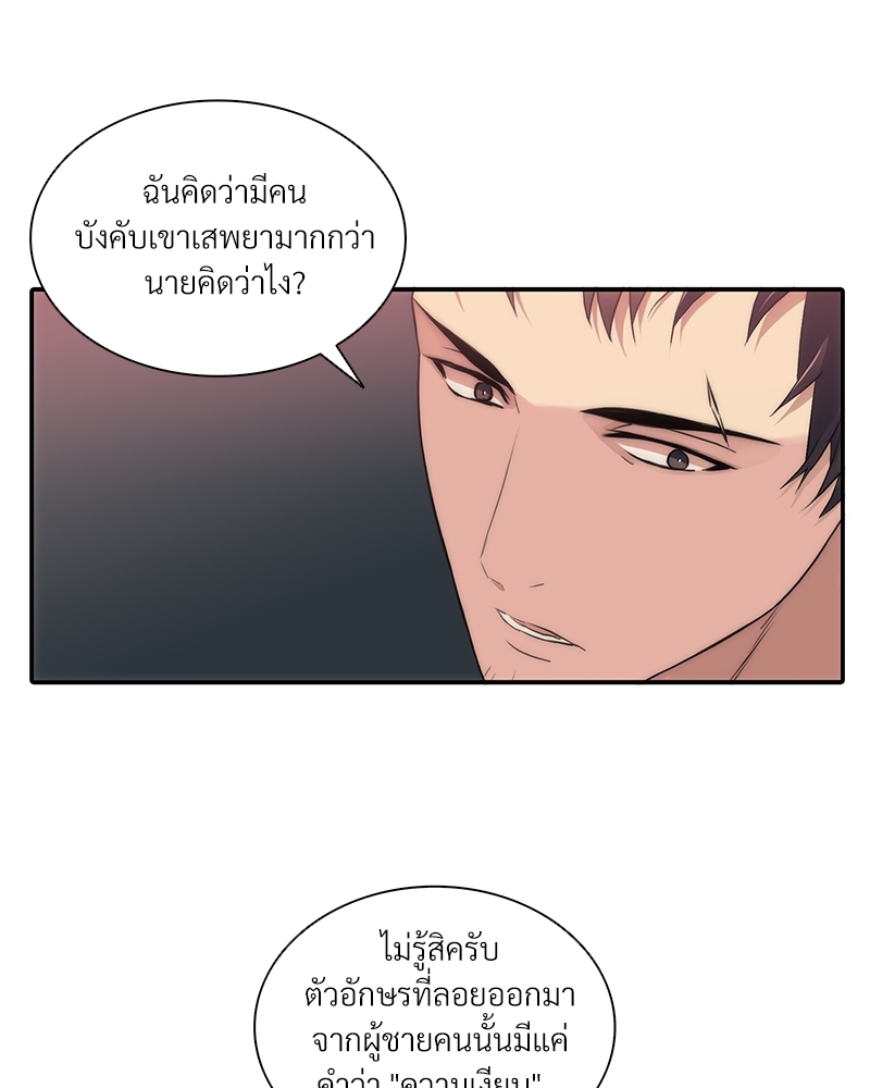 หน้า 80