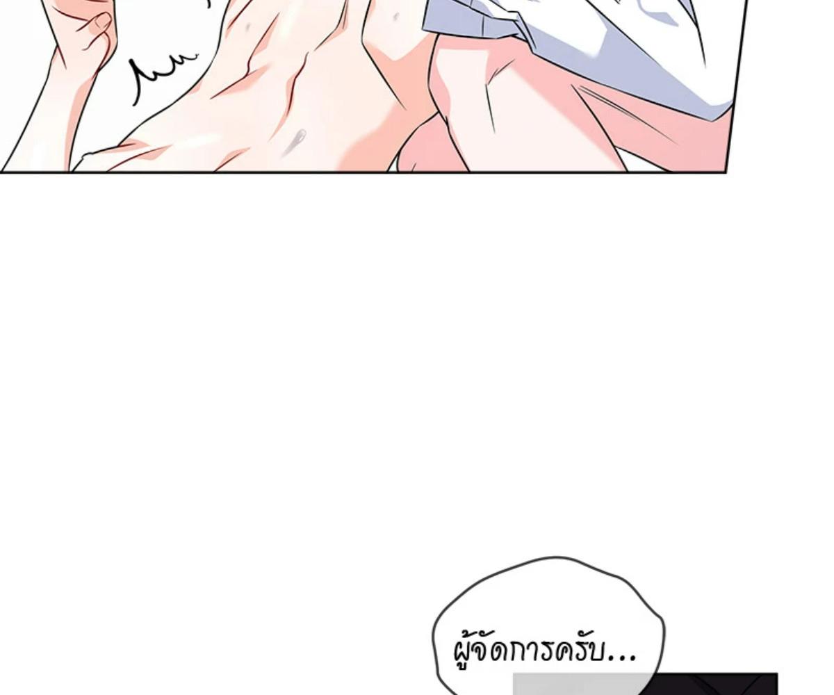 หน้า 105