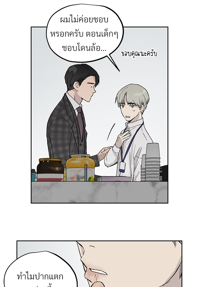 หน้า 64