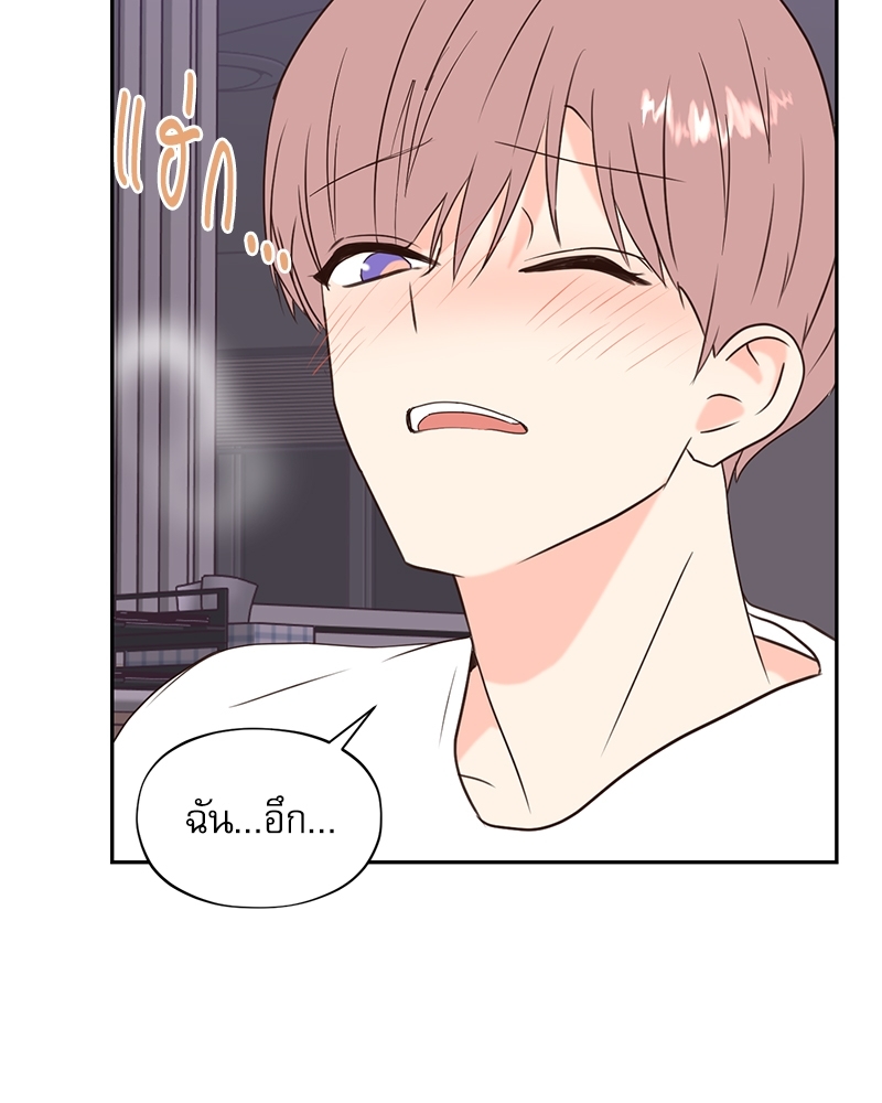 หน้า 75