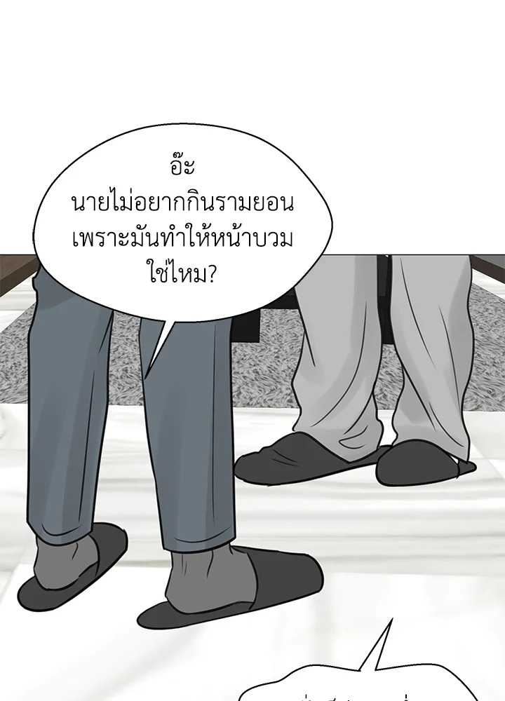 หน้า 59