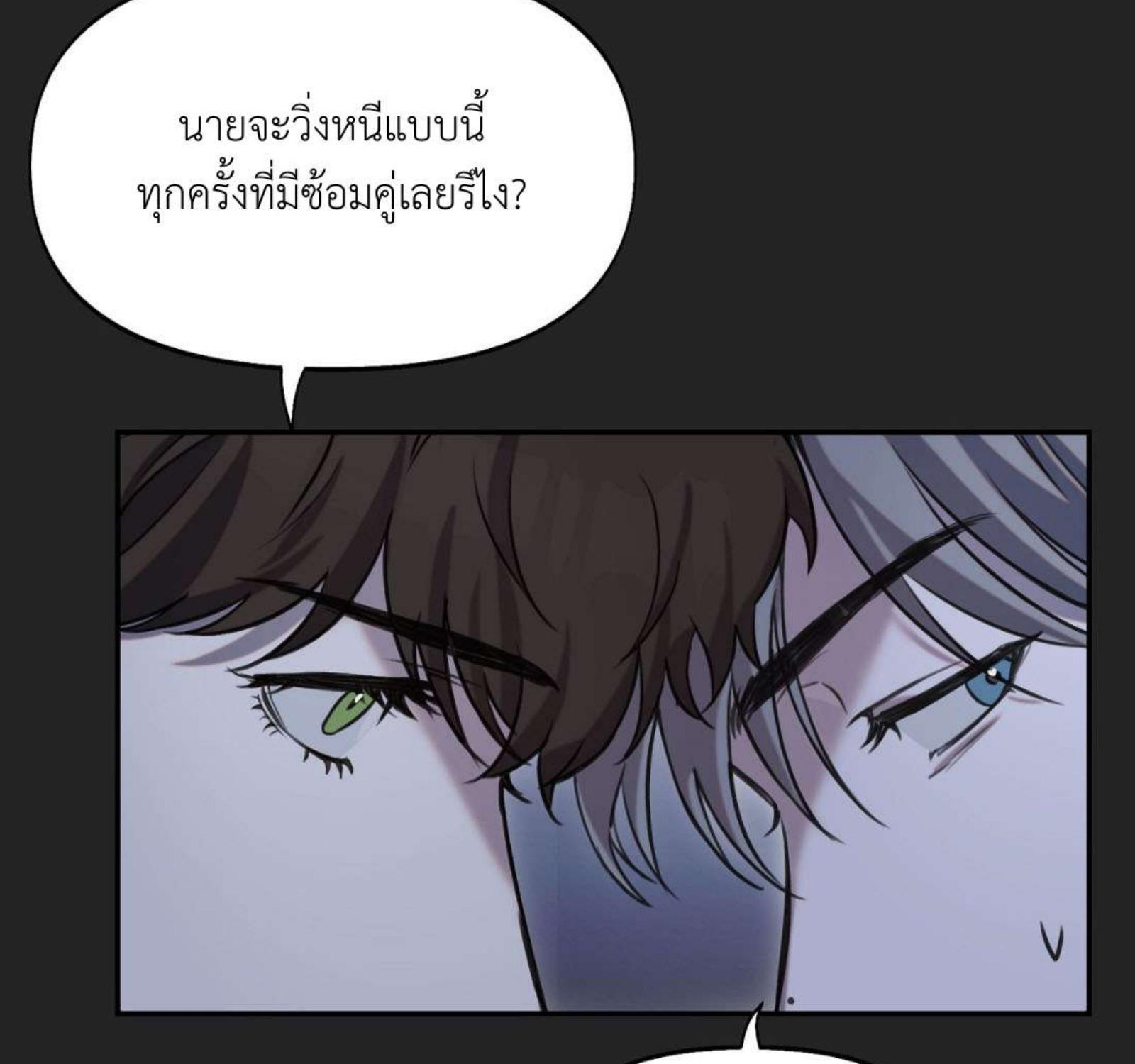 หน้า 73