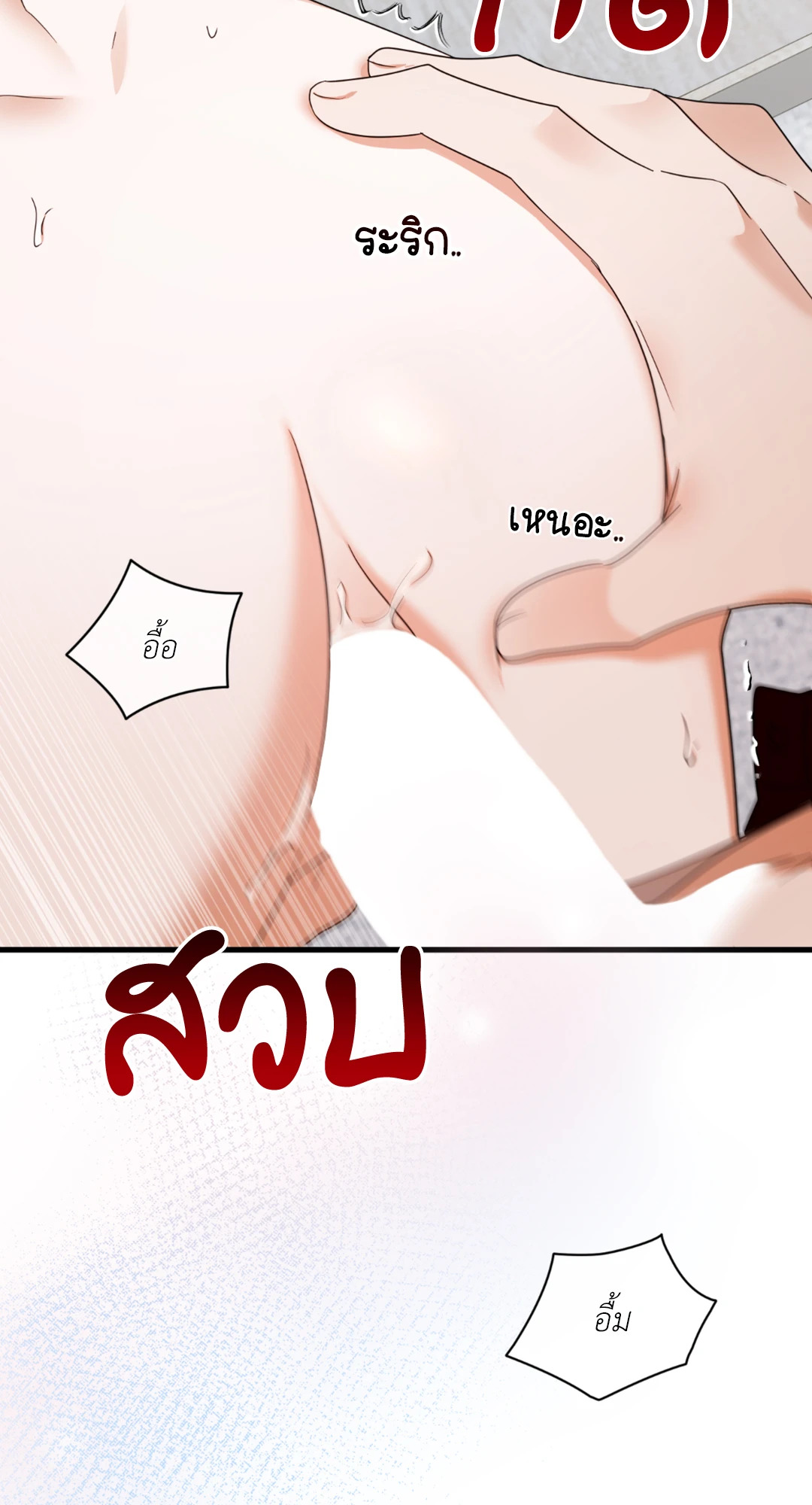 หน้า 74