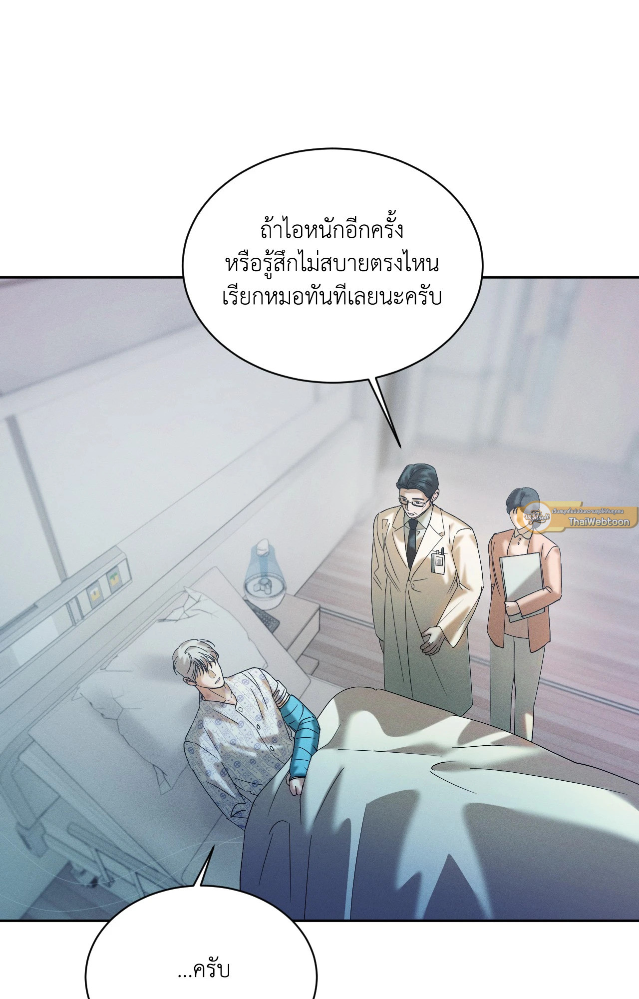 หน้า 75