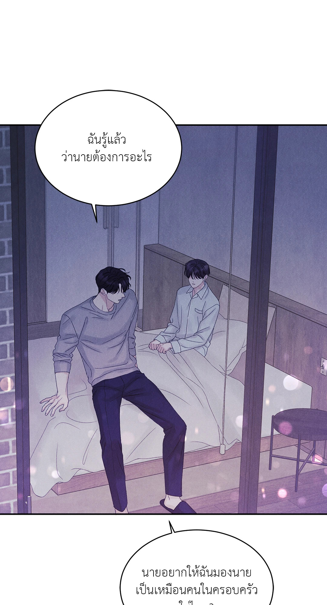หน้า 43