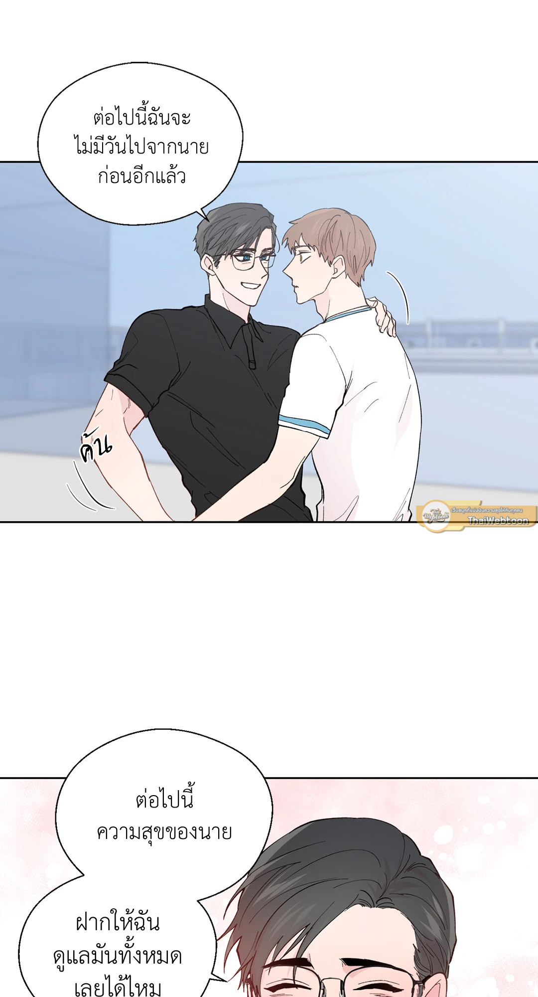 หน้า 76