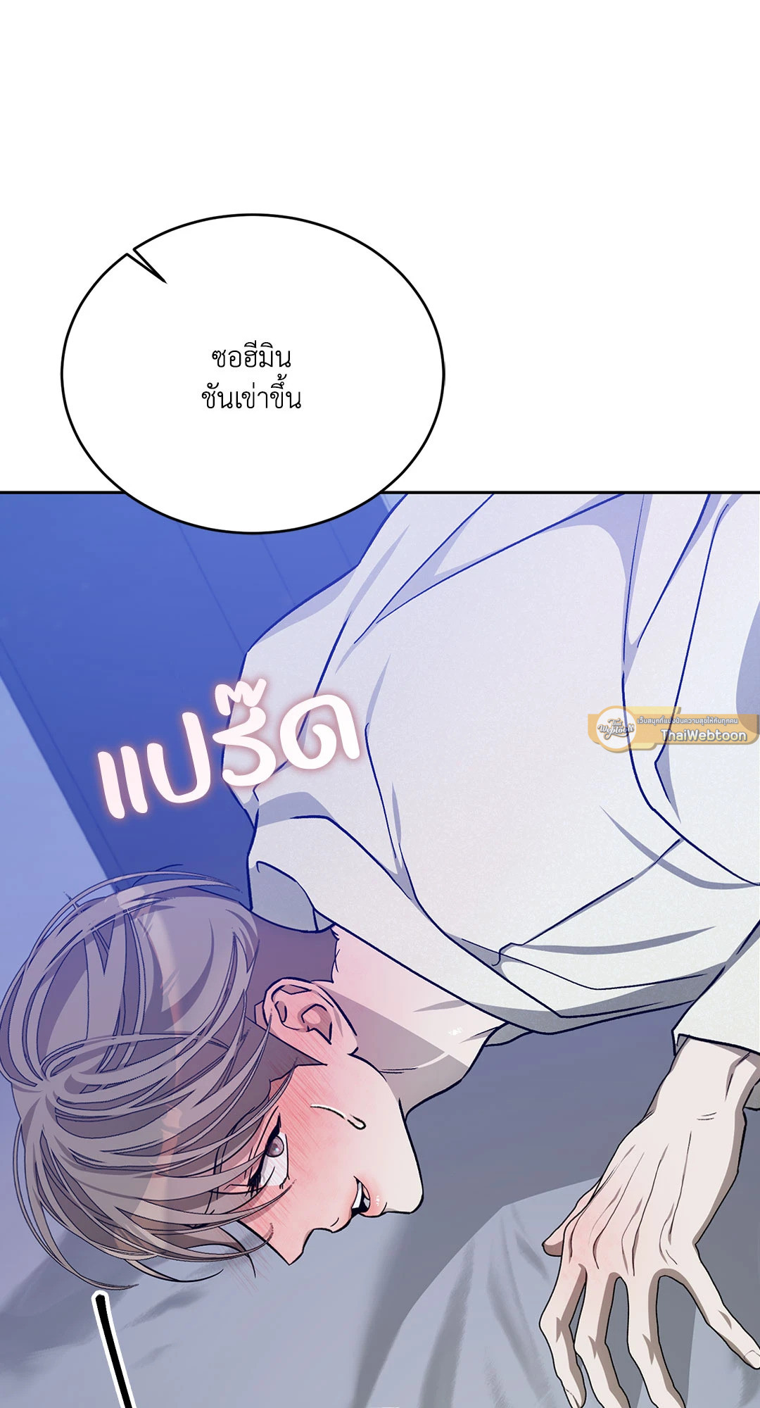 หน้า 87