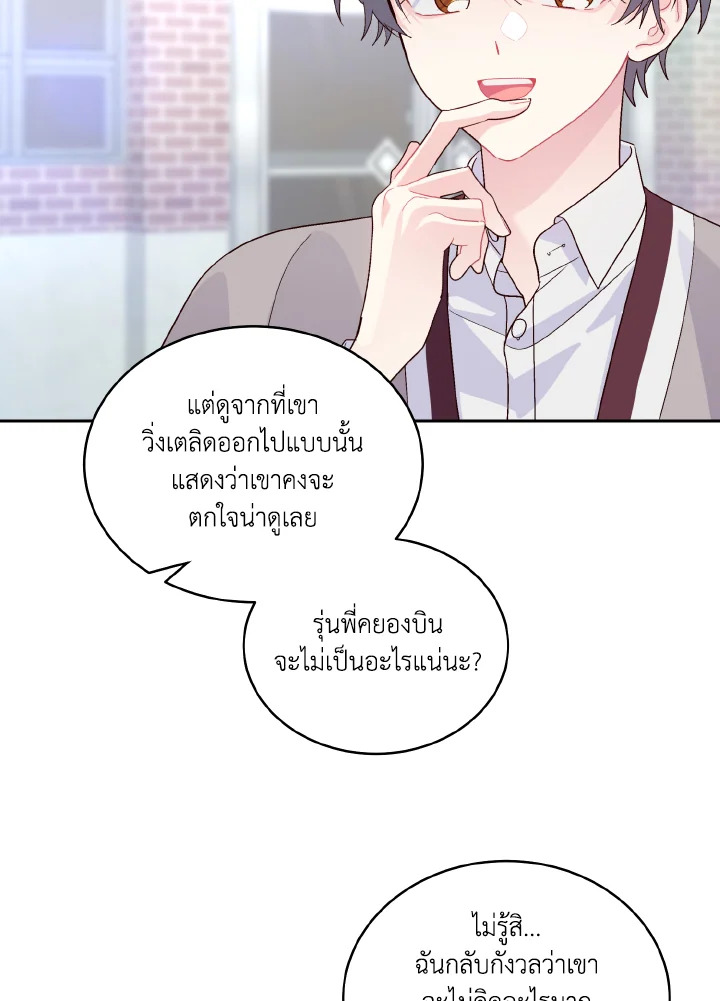 หน้า 80