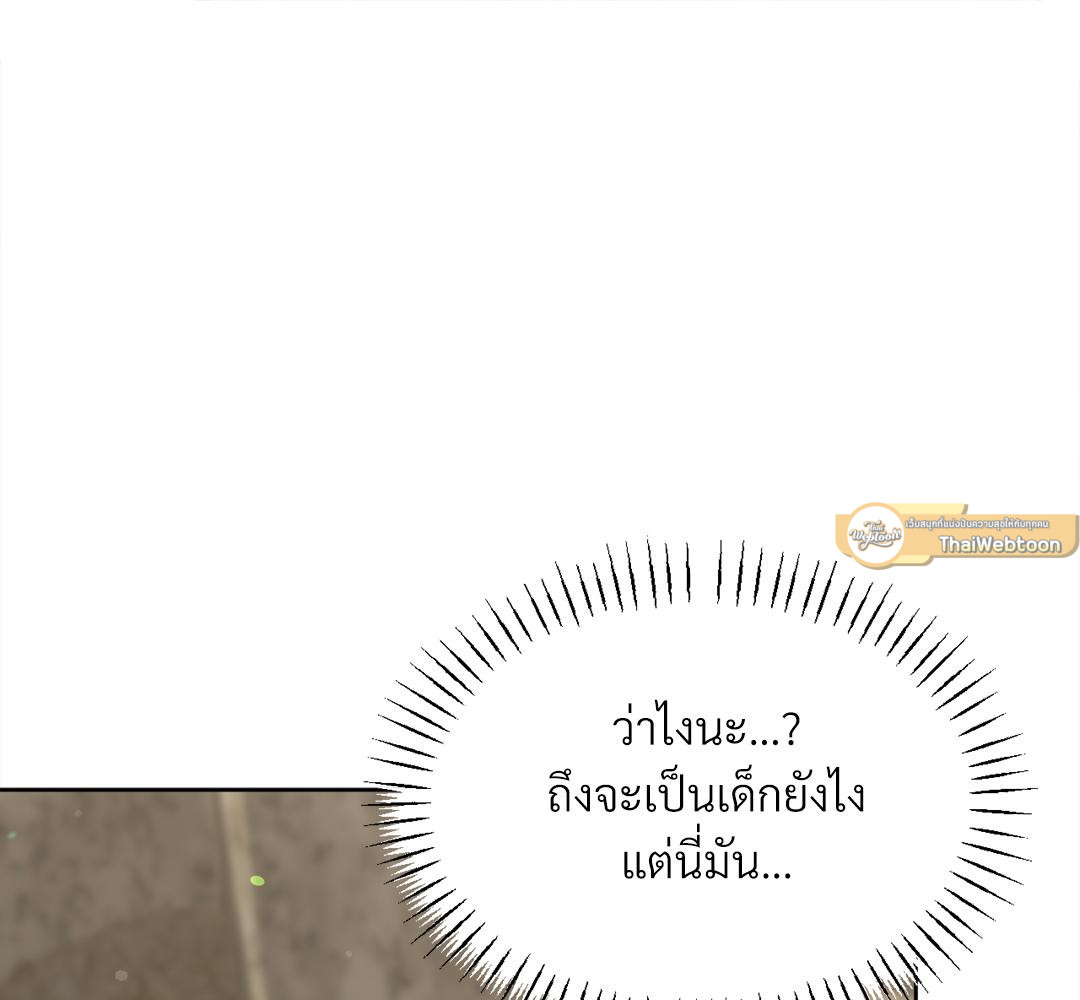 หน้า 96