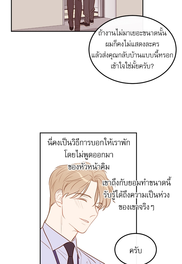 หน้า 98