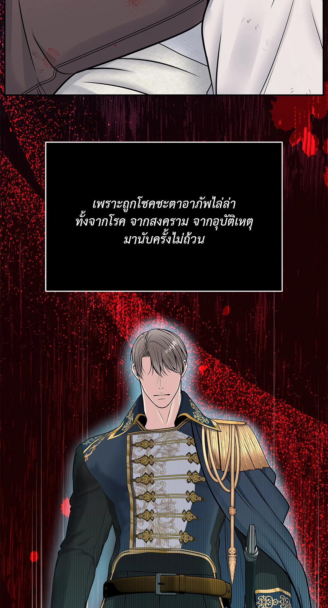 หน้า 74
