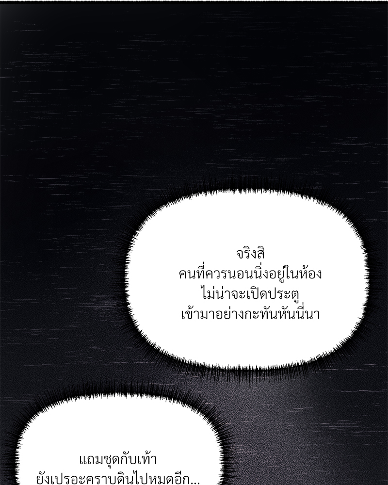 หน้า 97