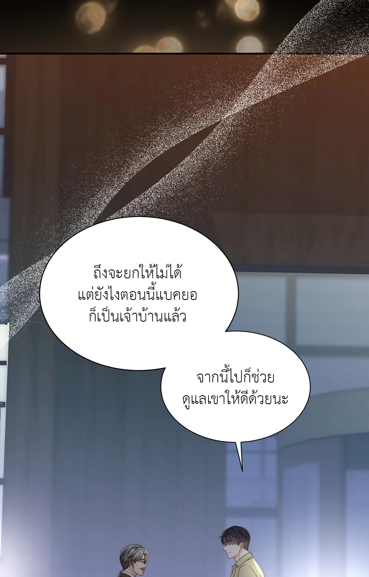 หน้า 90