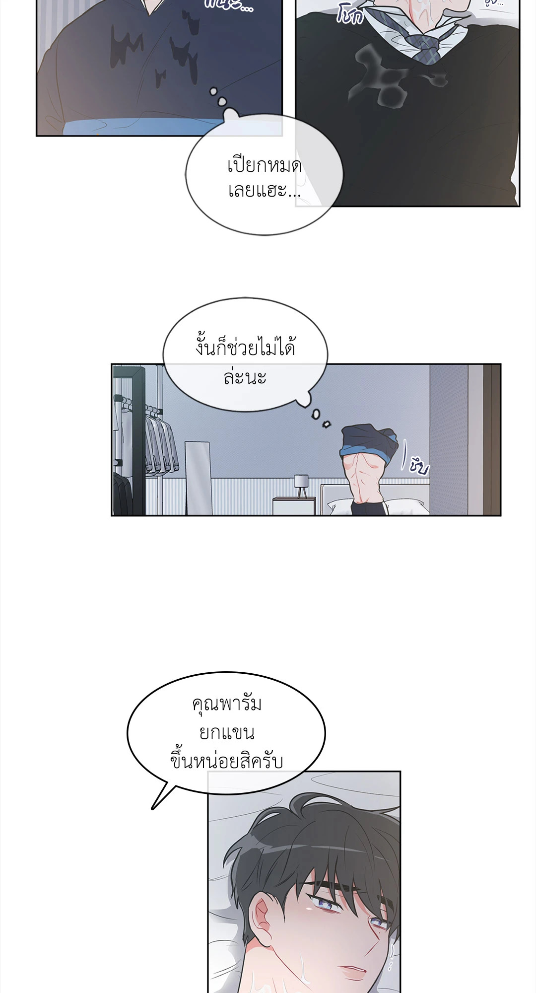 หน้า 33