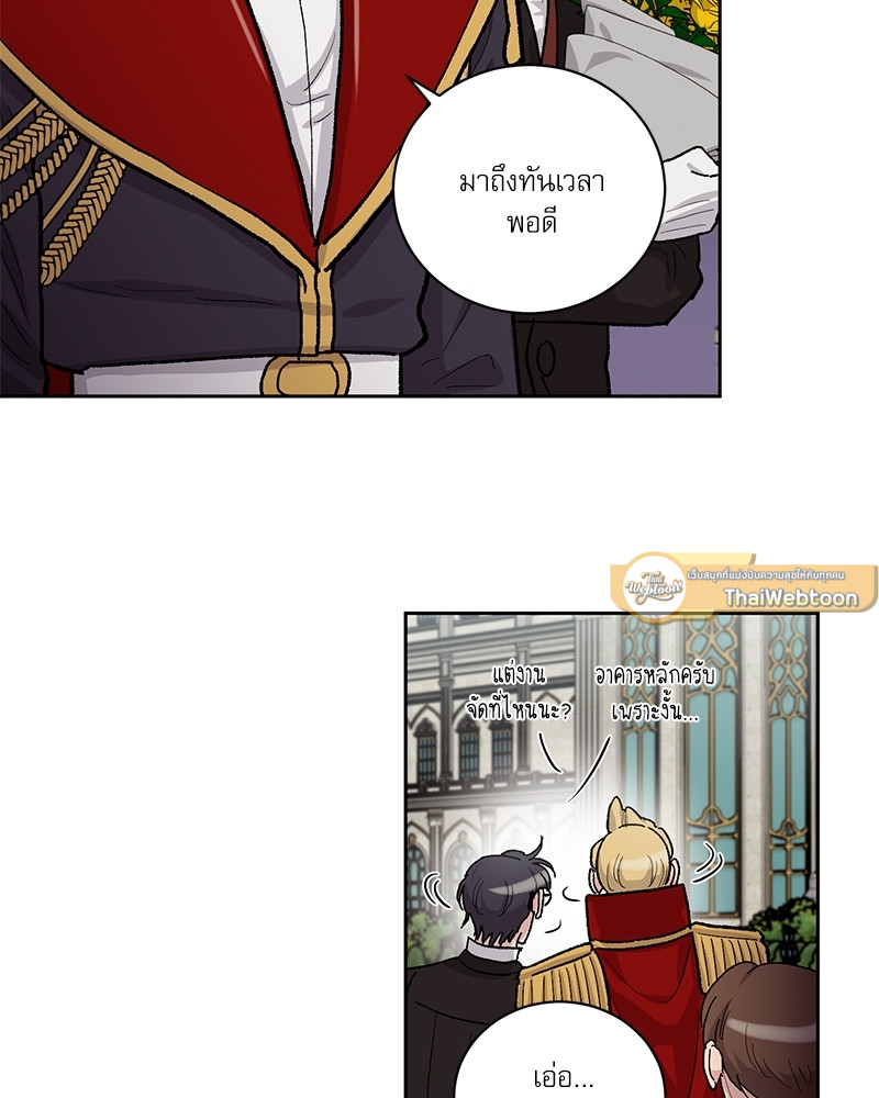 หน้า 60