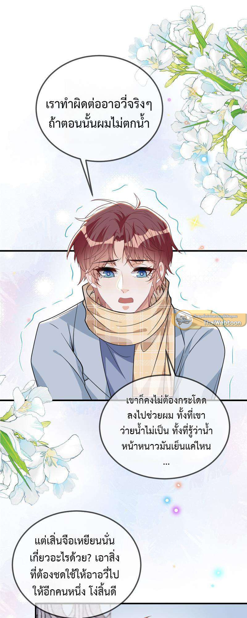 หน้า 19