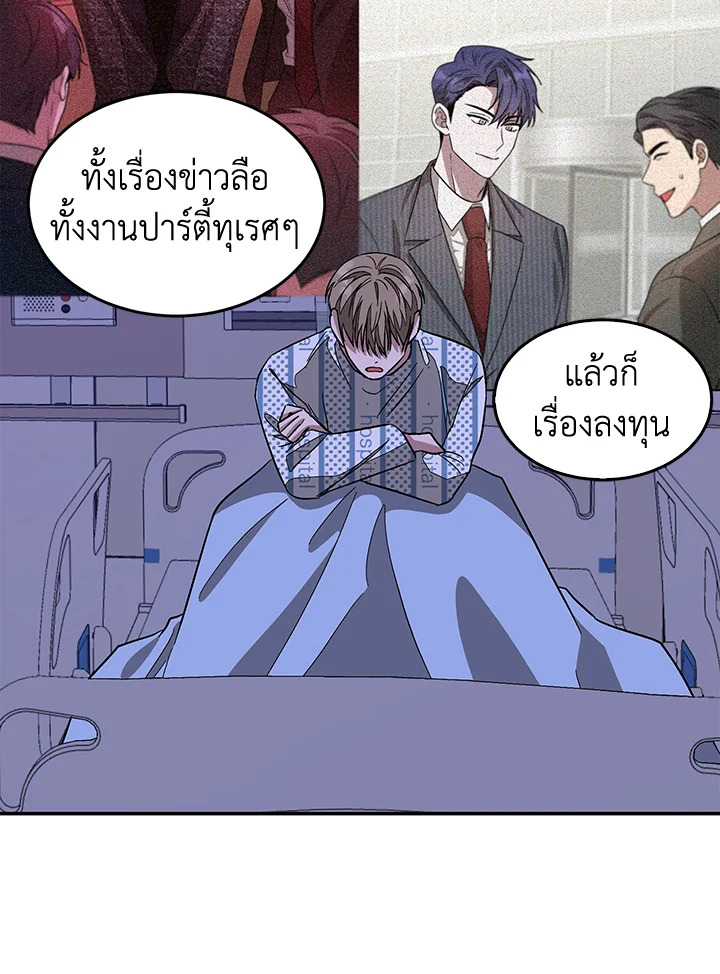 หน้า 95