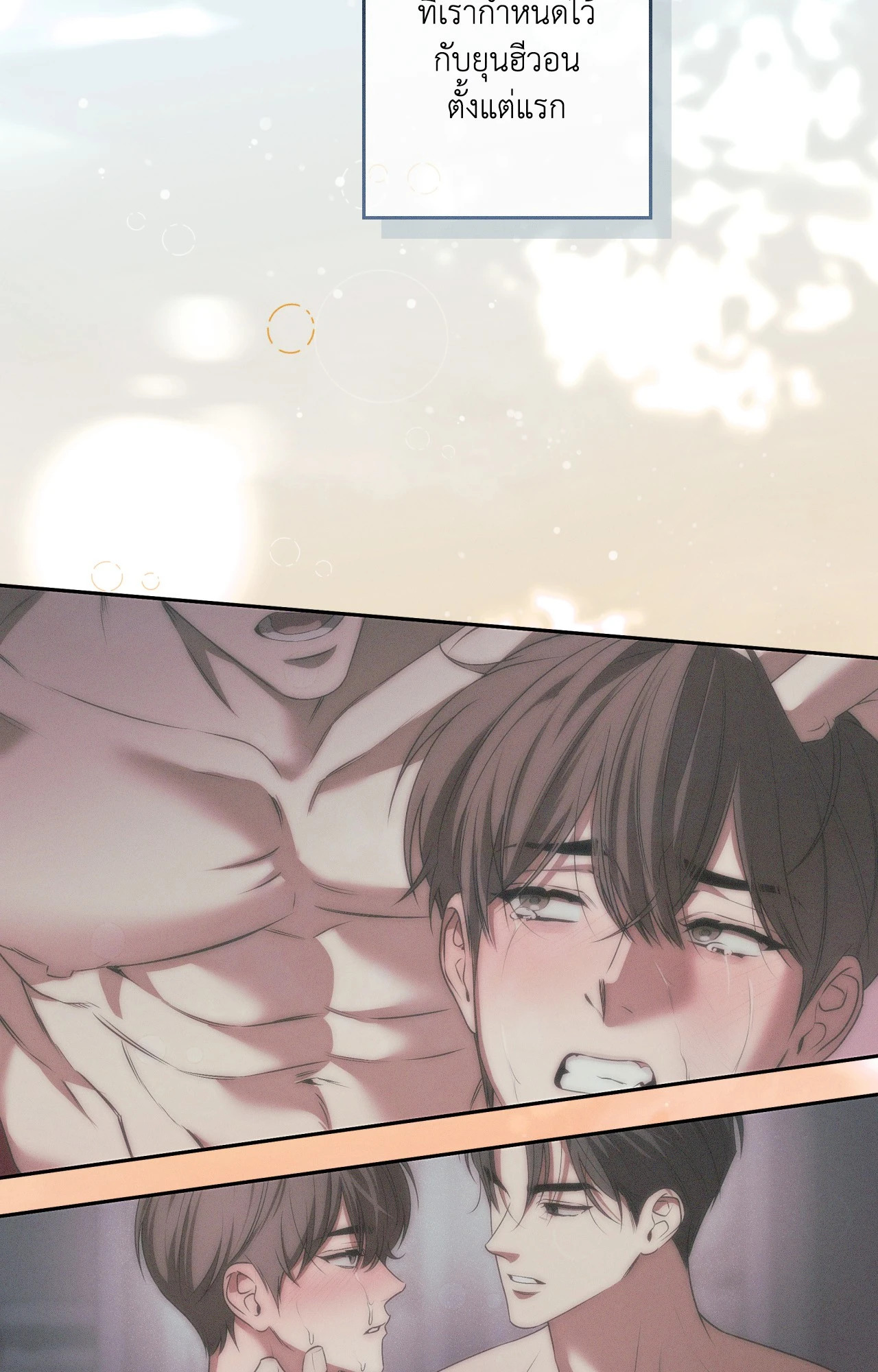 หน้า 109