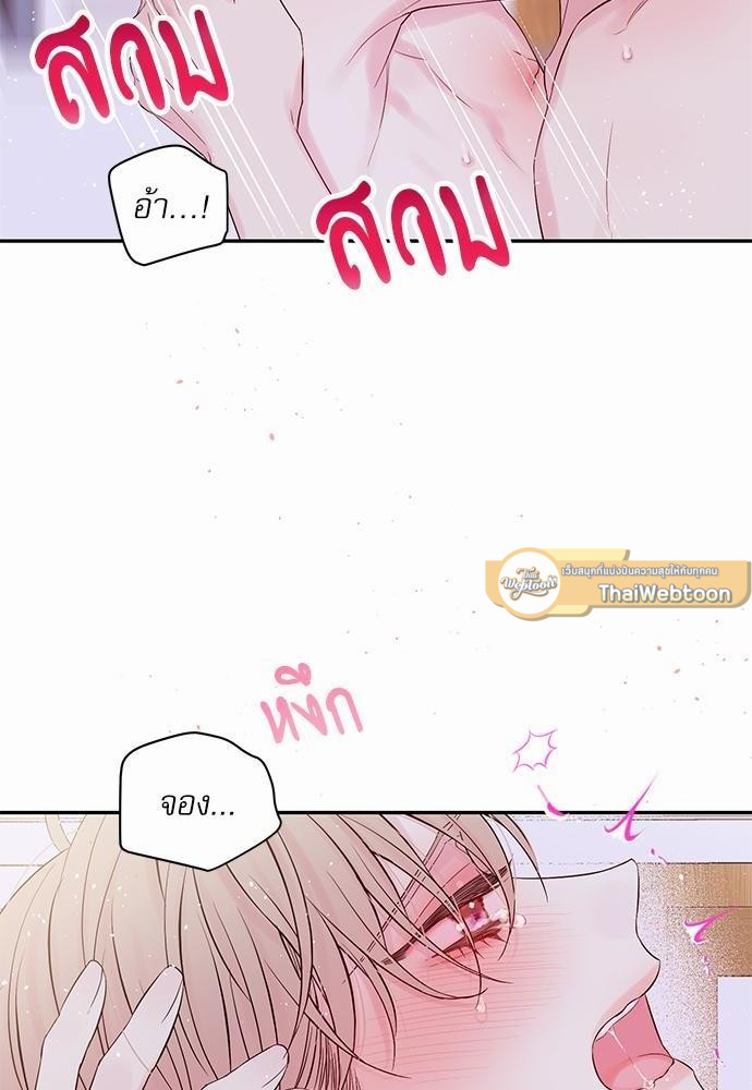 หน้า 52