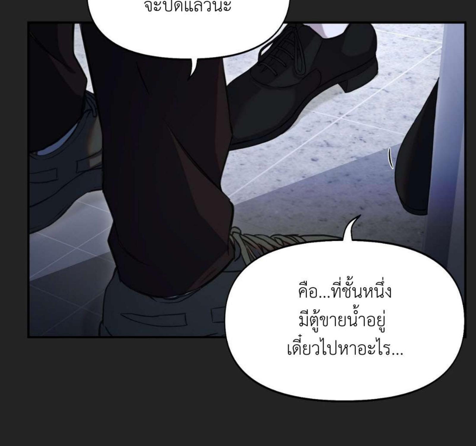 หน้า 70