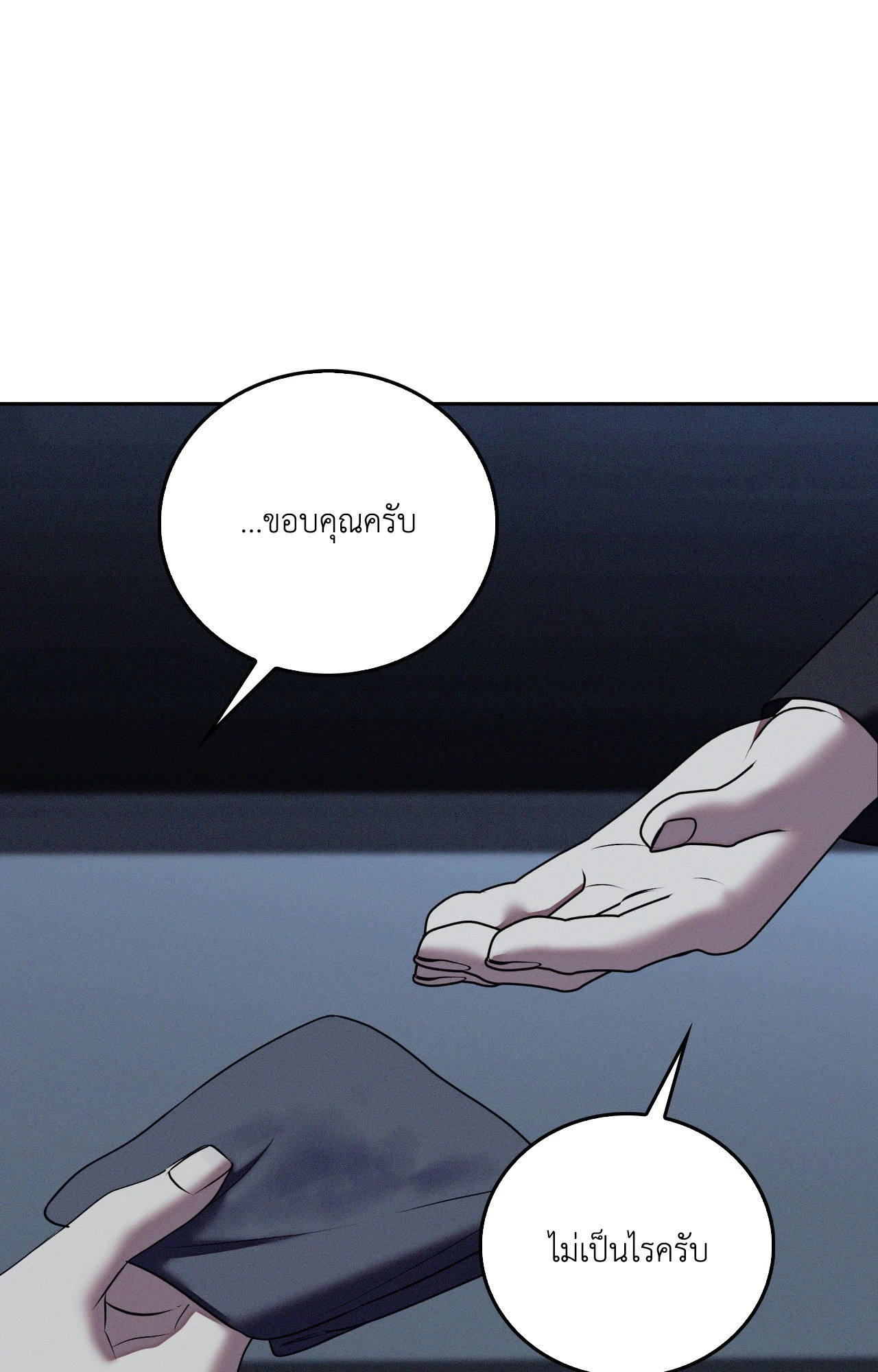 หน้า 64