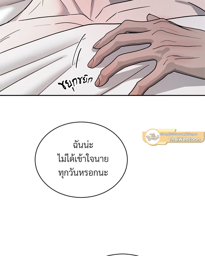 หน้า 107