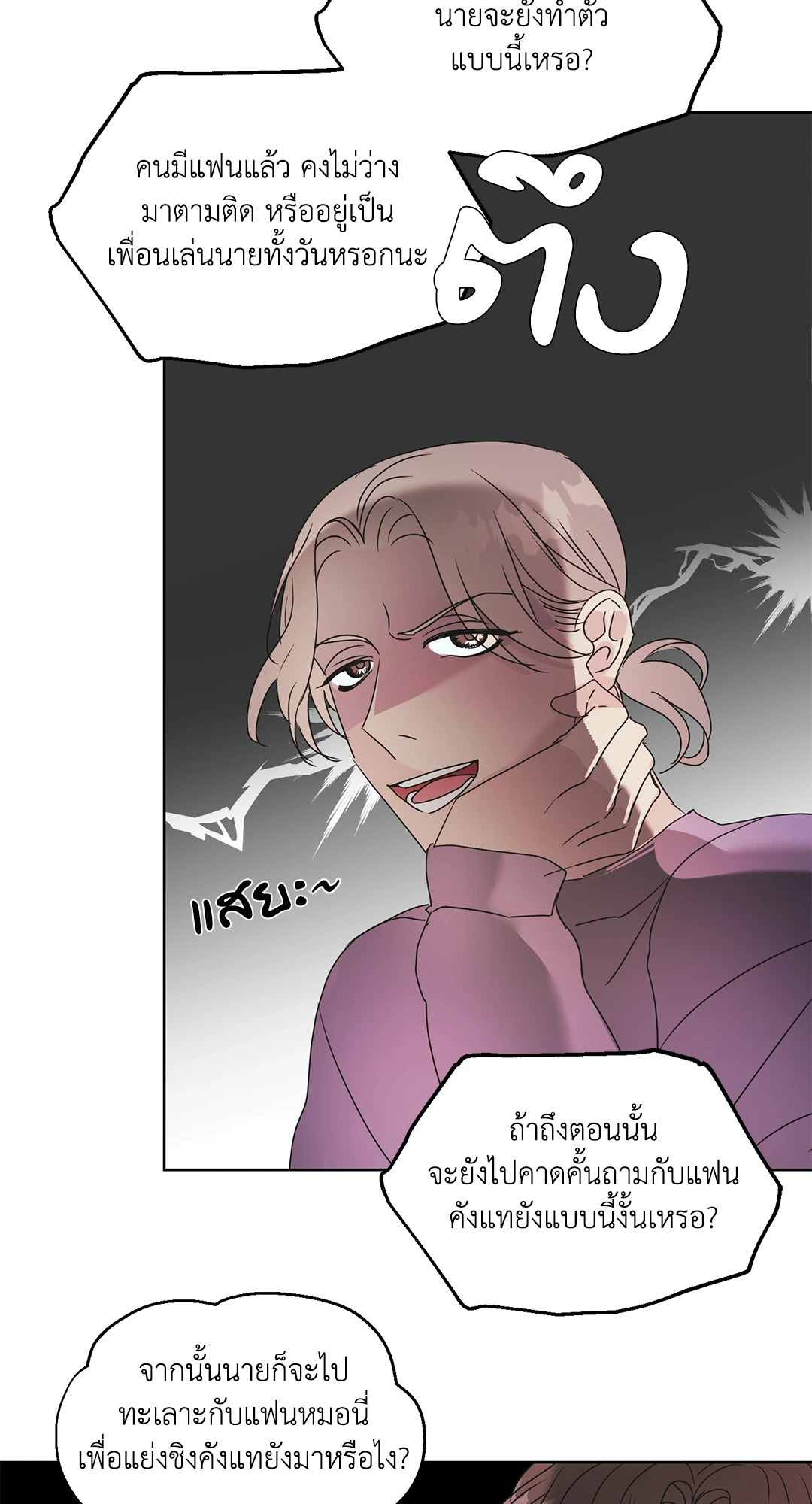 หน้า 36