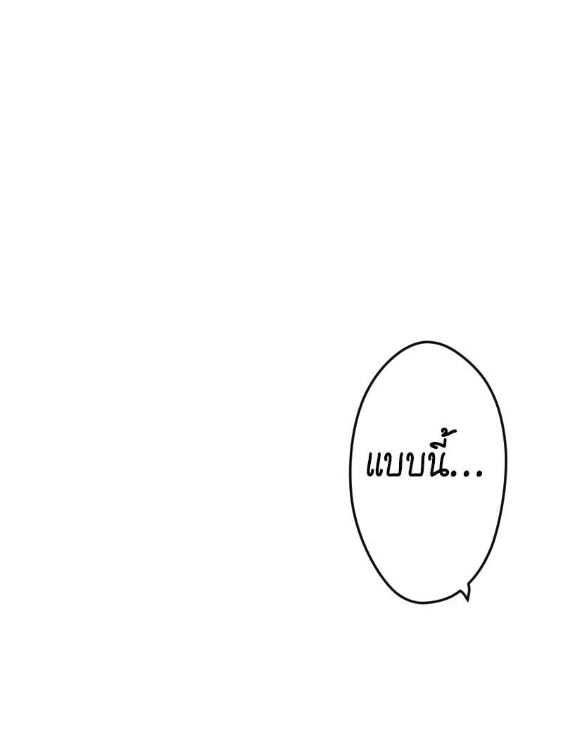 ซุปตาร์ดาร์ลิง | Let's Fall in Love ตอนที่ 13 - รูปที่ 2