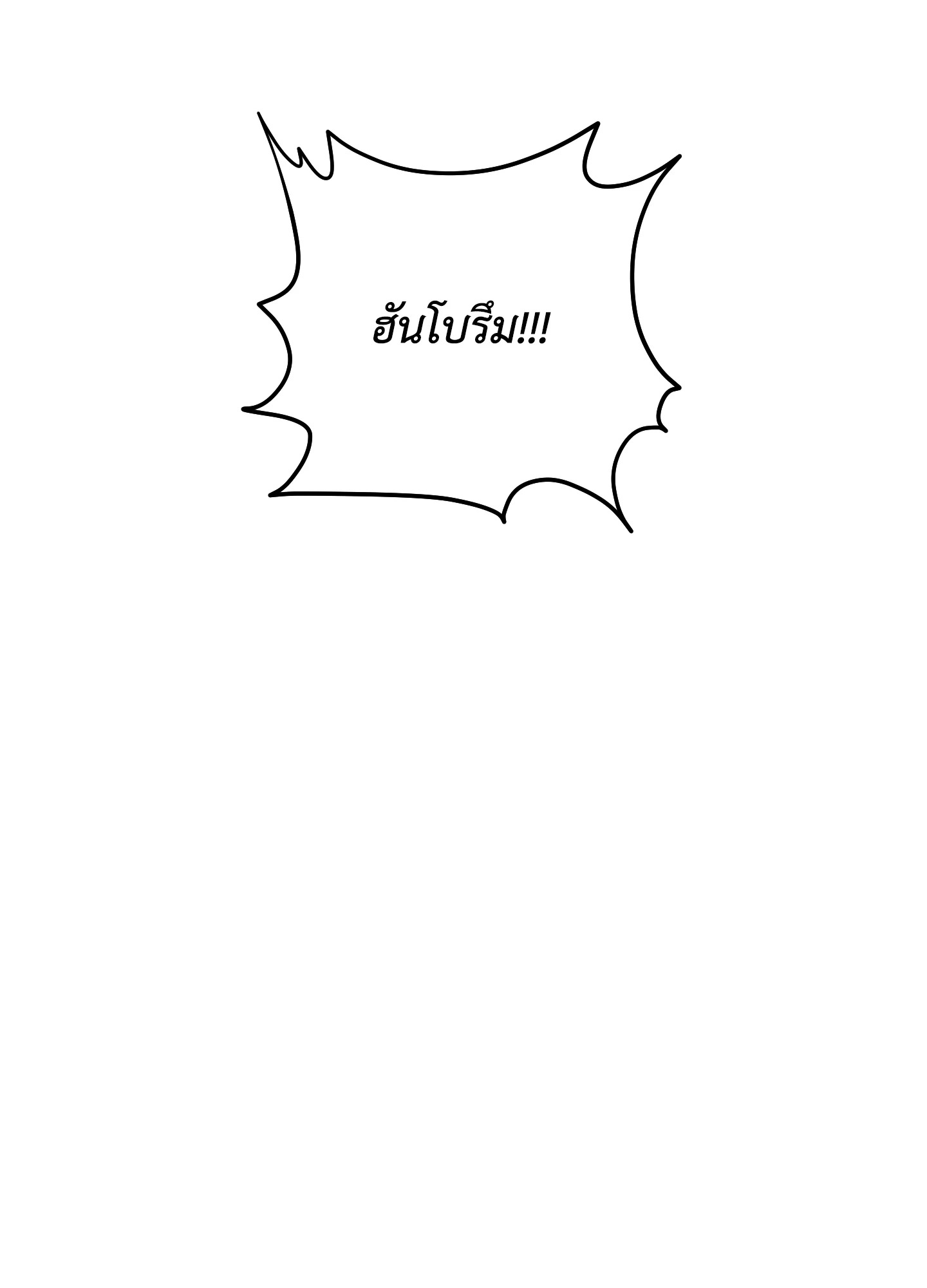 หน้า 116