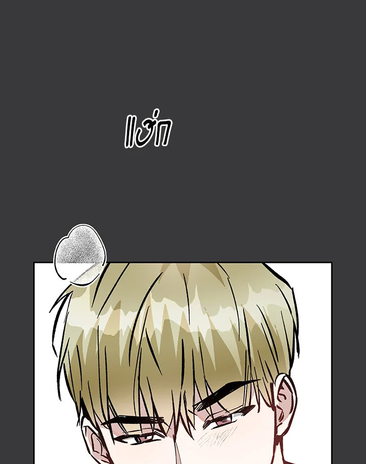 หน้า 84