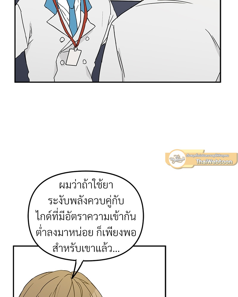 หน้า 81