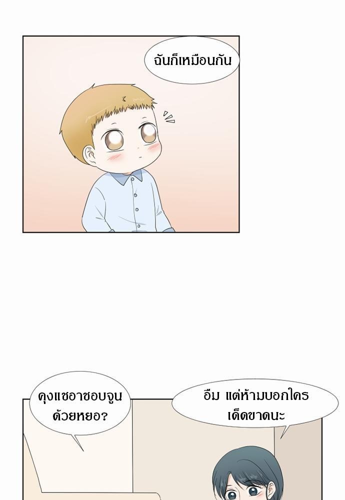 หน้า 65