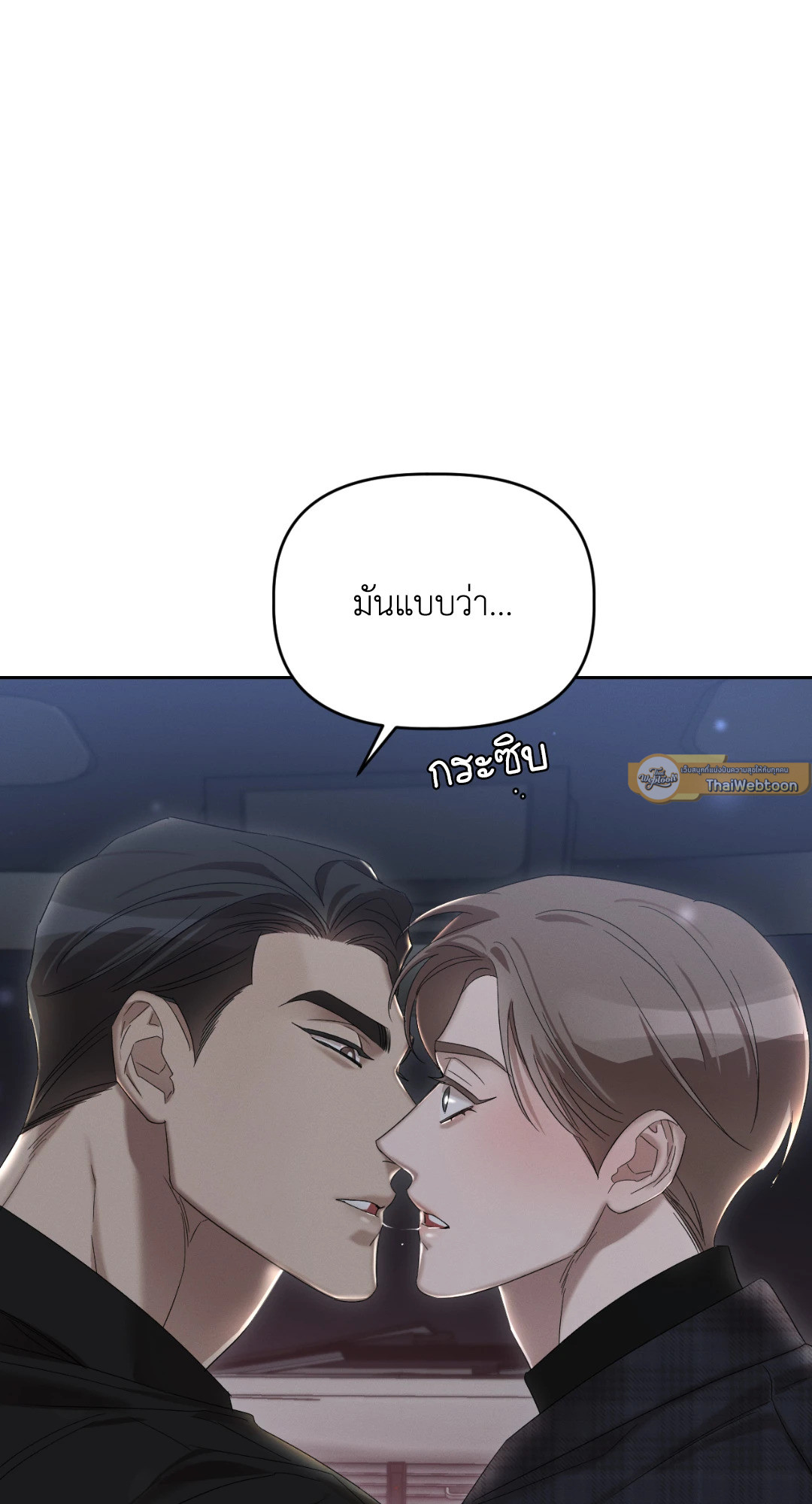 หน้า 76