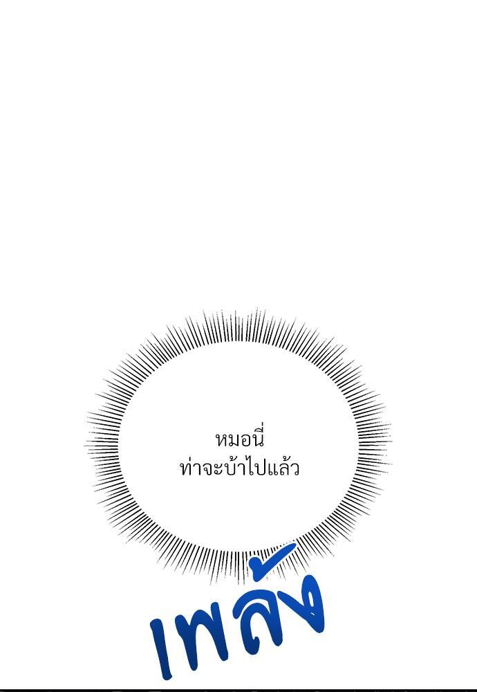 หน้า 107