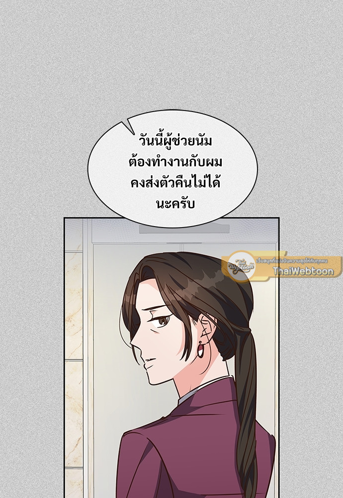 หน้า 85