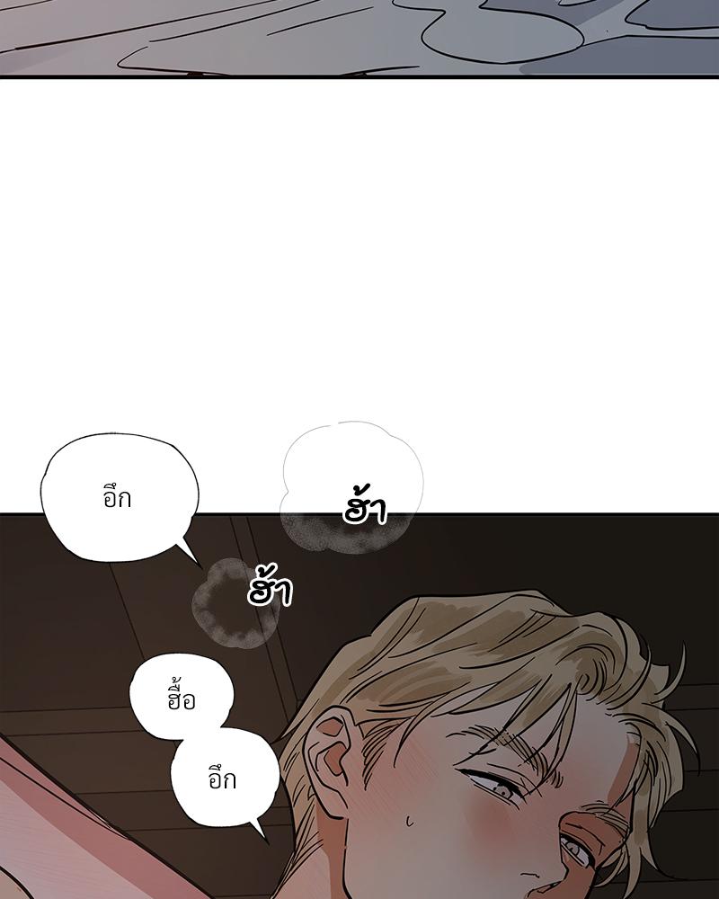 หน้า 84