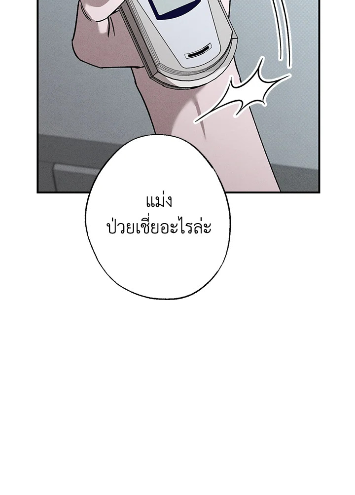 หน้า 93