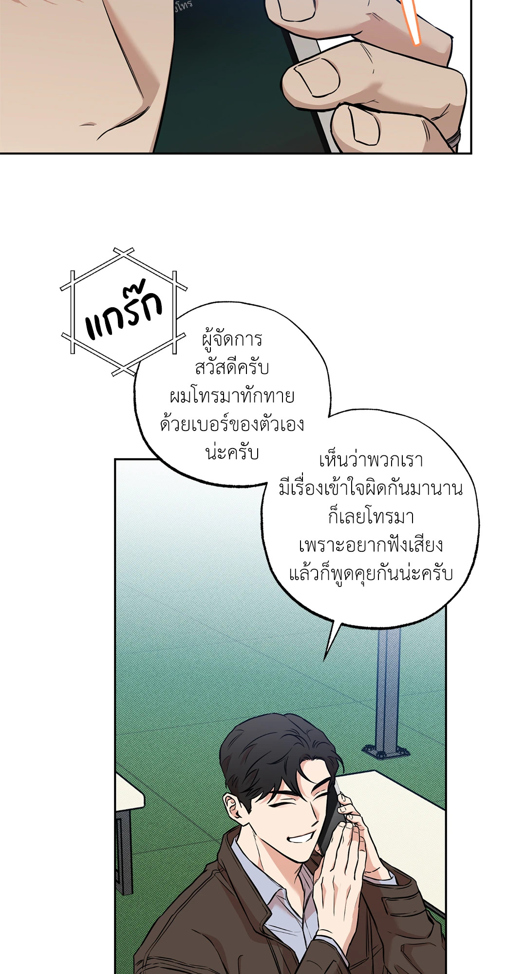 หน้า 52