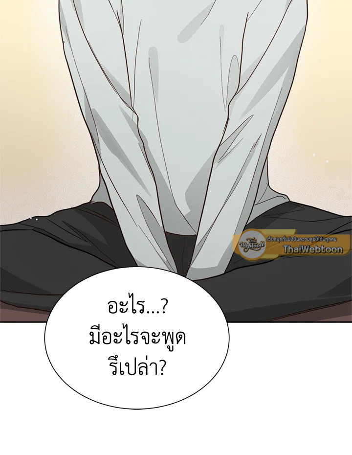 หน้า 87