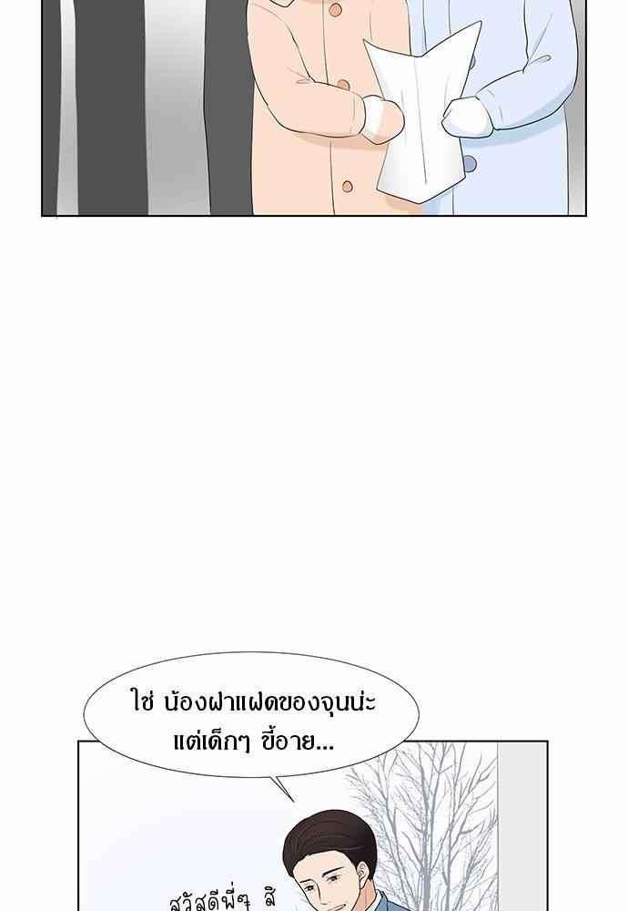 หน้า 76