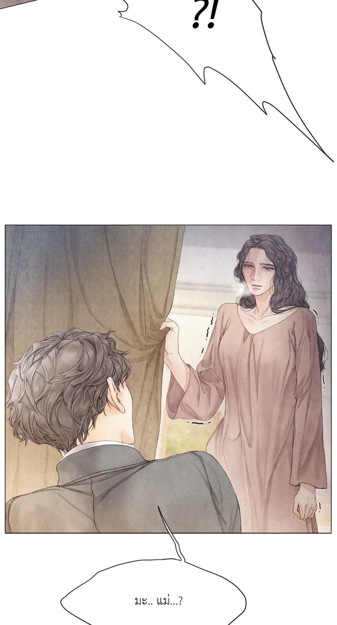 แผนร้ายกลายรัก ตอนที่ 49 - รูปที่ 2