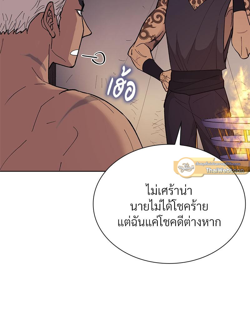 หน้า 99