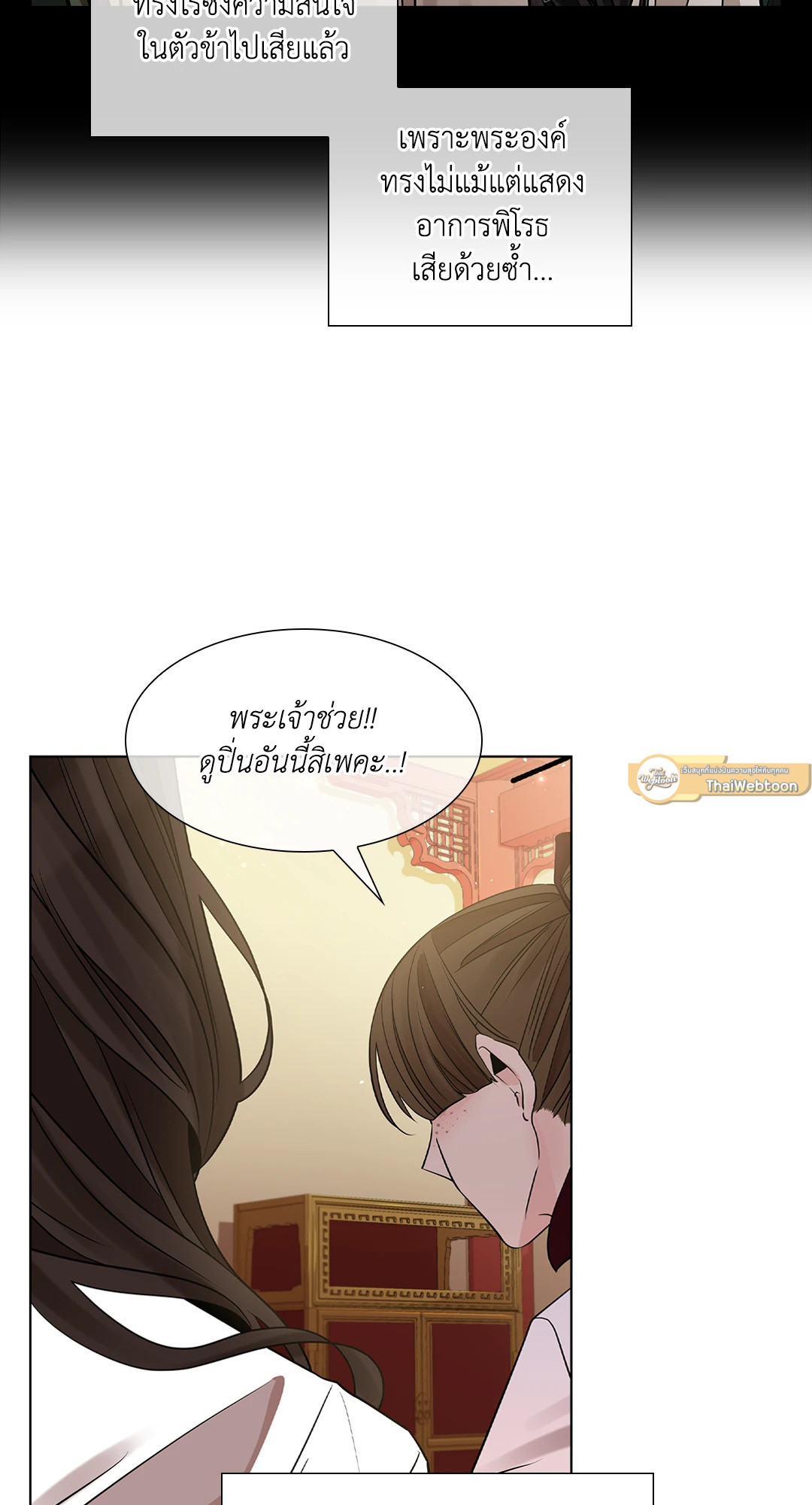 หน้า 54